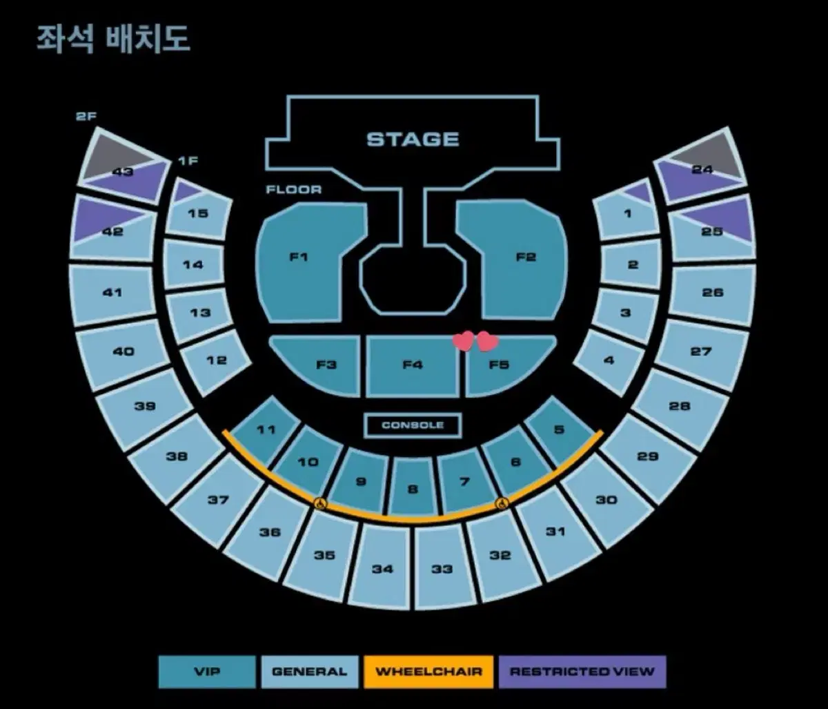 트레저 콘서트 낮공 플로어 3열 양도